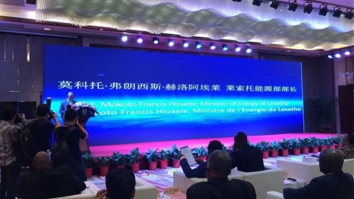 中非對(duì)接亮化合作