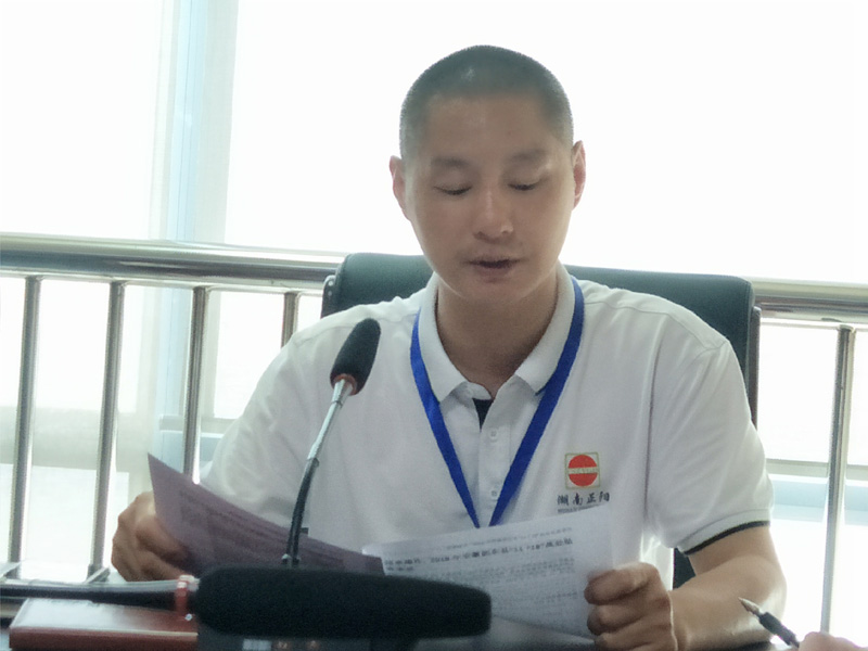 湖南正陽(yáng)亮化工程公司