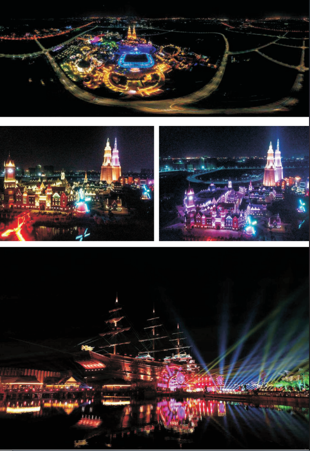 海南長影大型燈光藝術(shù)1.png 海南長影大型燈光藝術(shù)1.png