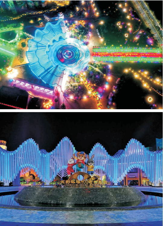 海南長影大型燈光藝術(shù).png 海南長影大型燈光藝術(shù).png